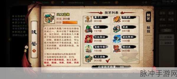 烟雨江湖氪金随从的绝佳之选