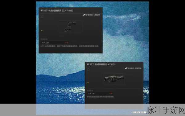 地铁逃生游戏攻略，热成像瞄具是否值得购买深度解析