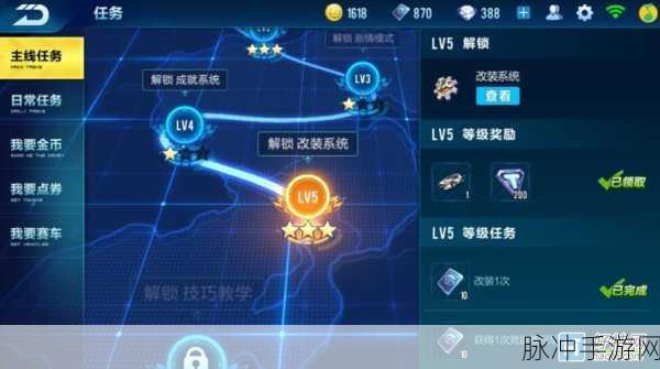 QQ飞车手游光芒获取方法全攻略