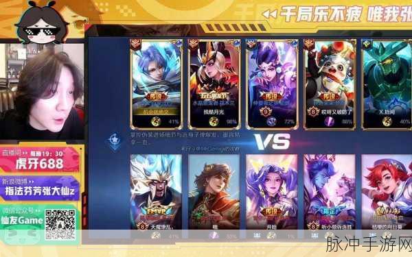 王者荣耀，百里守约铭文搭配之张大仙权威推荐