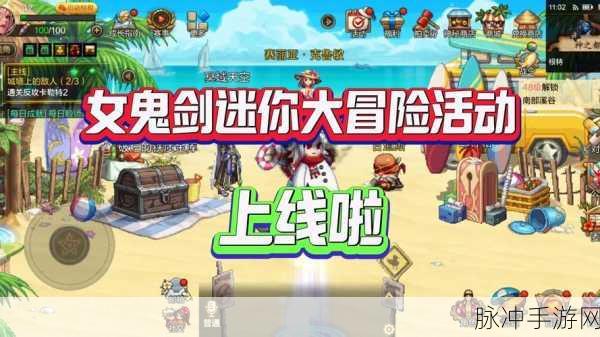 DNF手游攻略，全面解析如何获得赛丽亚的祝福及其持续时效