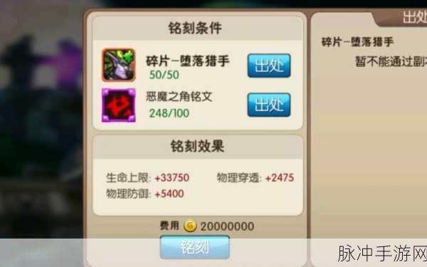 我叫 MT2 新手必知的 20 条戒条 助你成为高手