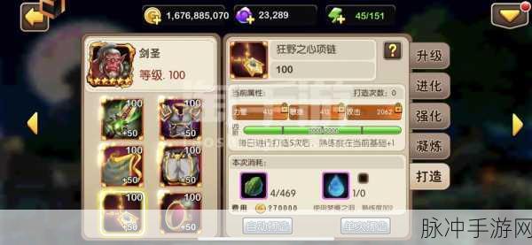 我叫 MT2 新手必知的 20 条戒条 助你成为高手