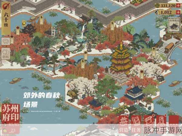江南百景图中财神的神秘所在与强大效果