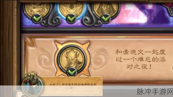炉石传说卡拉赞，创意套牌玩法与精妙技巧大揭秘