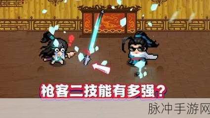 元气骑士前传，精钢长枪获取秘籍大公开