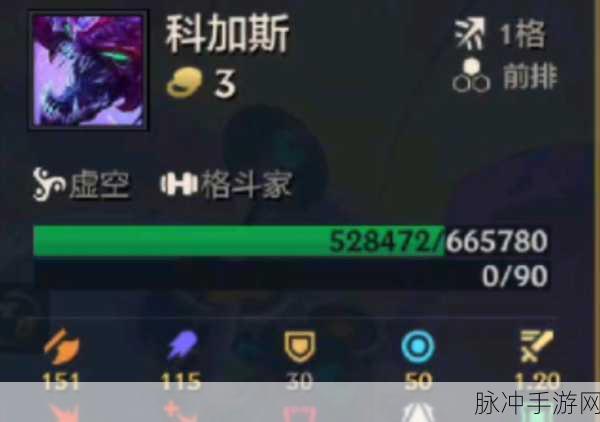 金铲铲之战大虫子开局扣血之谜与实战攻略