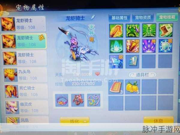 神武 3 手游盘丝岭宝石搭配秘籍，神秘石不可或缺