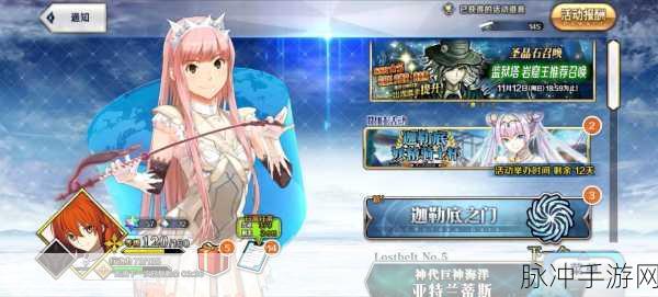 FGO 梅芙宝具本效果全方位解析