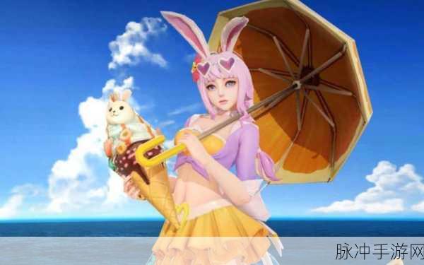 王者荣耀公孙离蜜橘之夏返场攻略，揭秘保底价格与获取策略