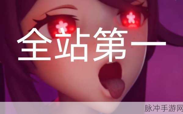 解析原神胡桃大战史莱姆背后的秘密