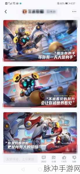 王者荣耀鲁班七号乒乓小将皮肤返场全攻略