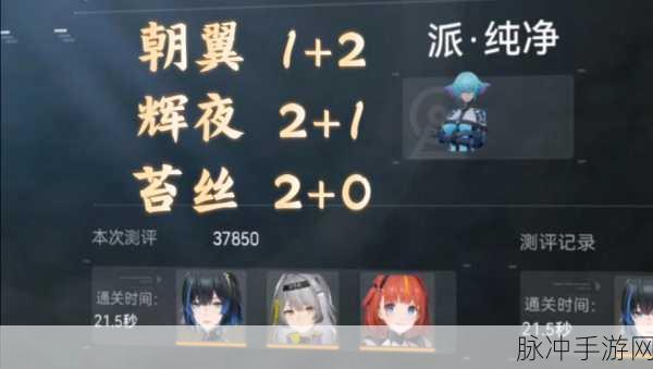 尘白禁区，离分空镜挑战活动限时开启全攻略