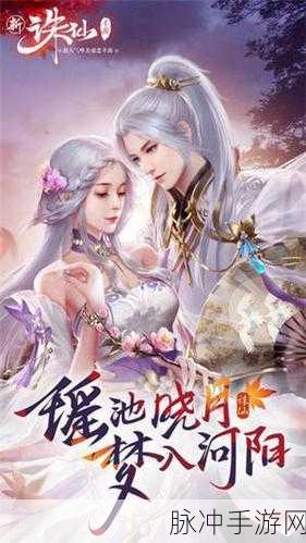探寻诛仙手游孤剑曦月，是无敌神兵还是鸡肋存在？