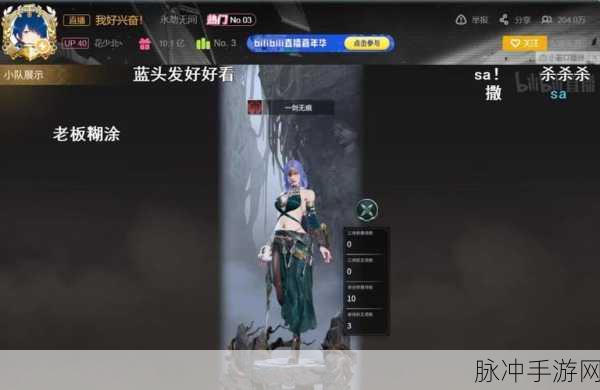 永劫无间花少北联名皮肤获取全流程及实用技巧深度揭秘