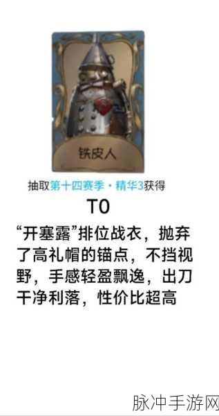 第五人格26号守卫邦邦，玩法技巧与深度解析