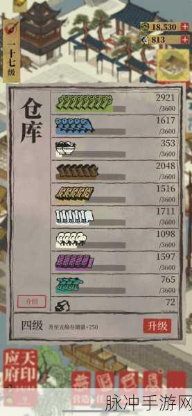 江南百景图木板获取秘籍大公开
