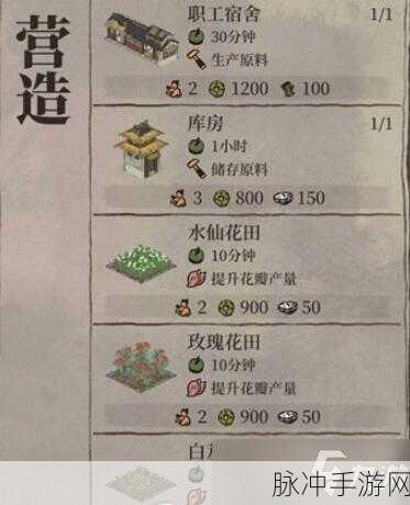 江南百景图木板获取秘籍大公开