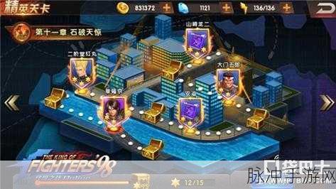 手游秘籍，突破关卡与资源获取的终极策略