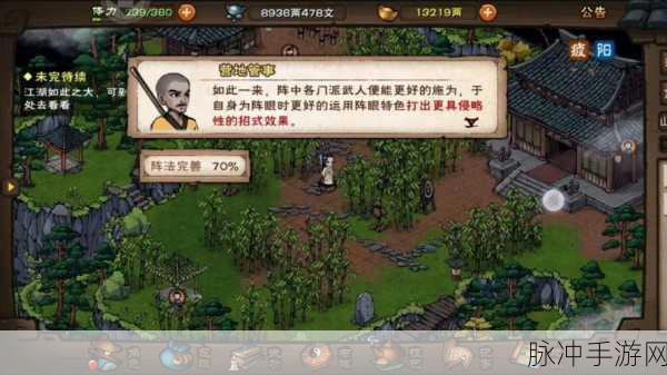 烟雨江湖深度攻略，合斗术与守御术哪个更胜一筹？