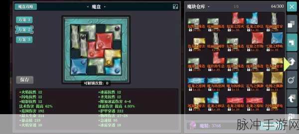 魔渊之刃一夫当关套装全方位强度解析