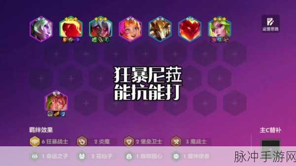云顶之弈S6赛季阿卡丽装备深度解析与推荐