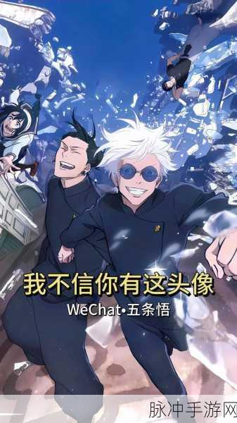 咒术回战，幻影游行 五条悟超强技能全解析