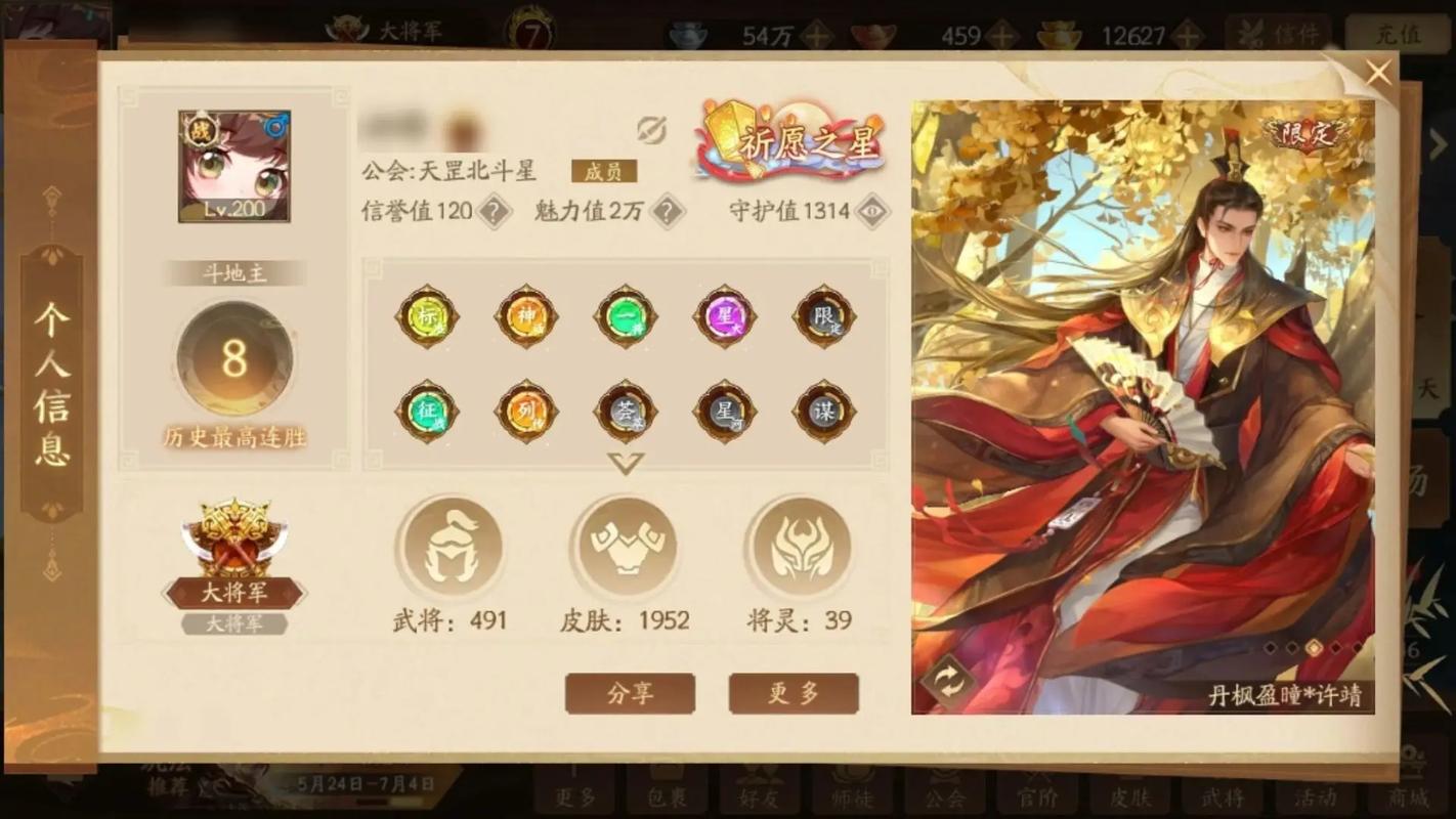 三国杀手游攻略，十大最强角色深度解析与推荐