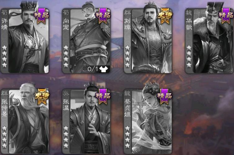 三国杀手游攻略，十大最强角色深度解析与推荐