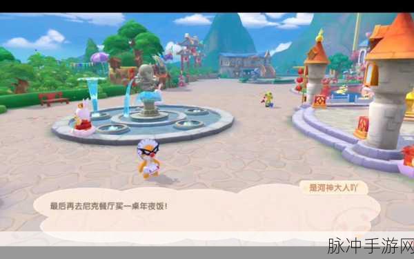 摩尔庄园手游，尼克独特职业魅力全揭秘