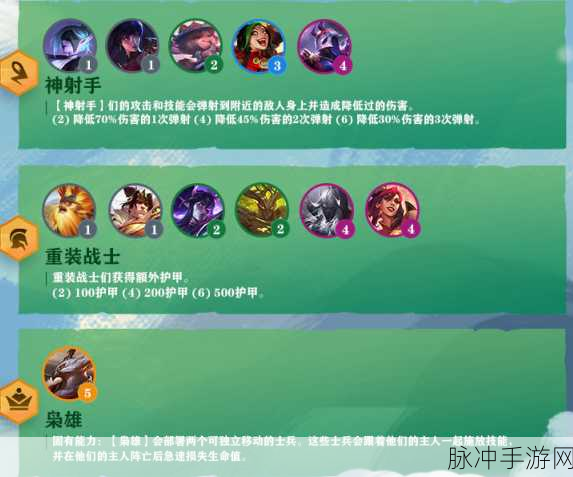 云顶之弈S4赛季时光守护者基兰技能全解析