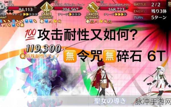 FGO 虚数大海战，国服深度攻略与丰厚奖励全解析