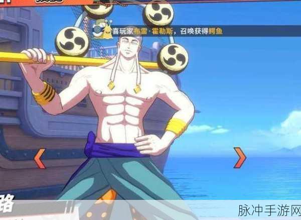 航海王热血航线，伊万科夫抽取价值深度剖析
