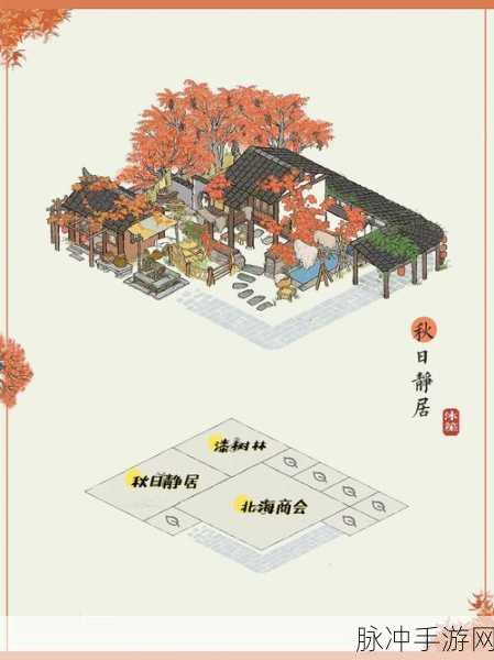 江南百景图严大人马车兑换全攻略