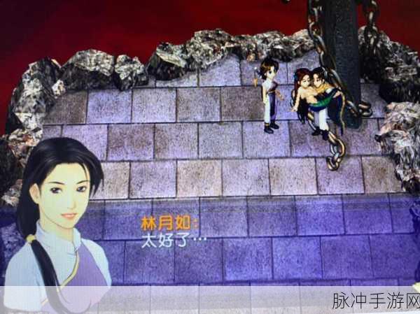 仙剑奇侠传手游翻拍大猜想，谁最适合演绎李逍遥？