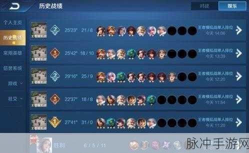 王者荣耀攻略，全面掌握尽在掌握语音包的获取方法