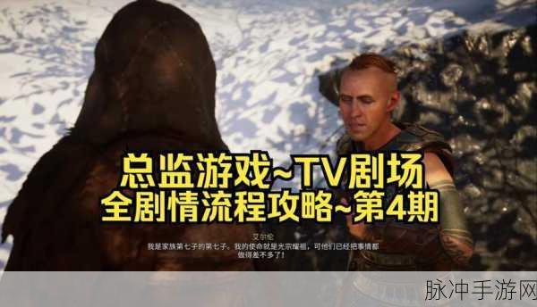 刺客信条英灵殿完整版礼包领取全攻略