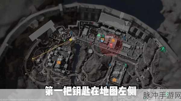 三角洲行动西区大门钥匙获取全攻略