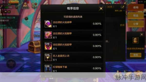 DNF 手游，成为卓越游戏商人的秘诀与囤货攻略