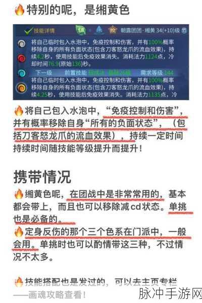 倩女幽魂手游灵兽技能全解析，满级技能威力大揭秘