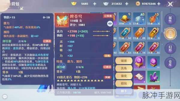 梦幻新诛仙不充值玩家职业攻略