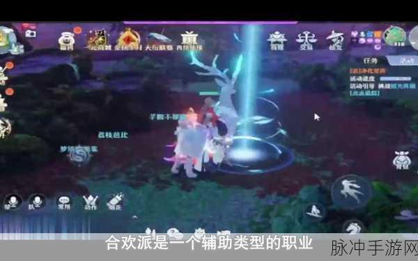 梦幻新诛仙不充值玩家职业攻略