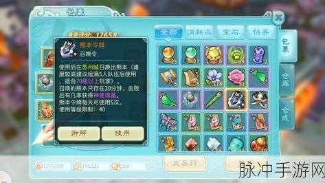 仙剑奇侠传 3D 回合宠物获取全指南