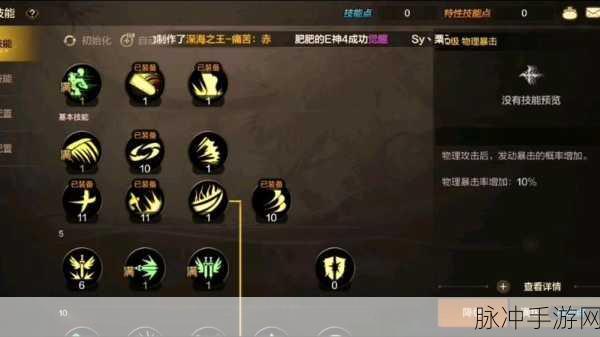 DNF手游深度攻略，技能特化全揭秘，编程模拟实战策略解析
