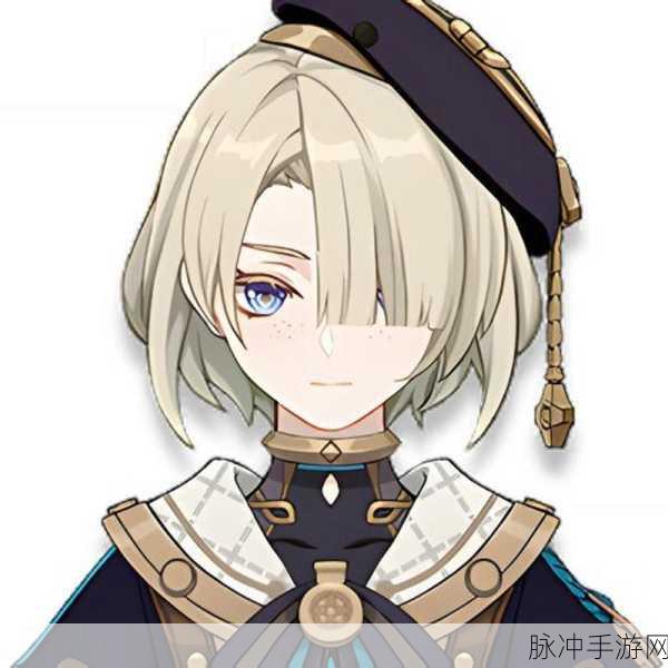 原神菲米尼深度解析与全方位养成秘籍
