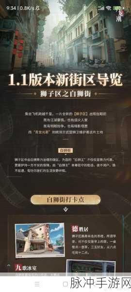 探索归龙潮神话，揭秘青龙元君独门绝技与战斗奥义深度攻略