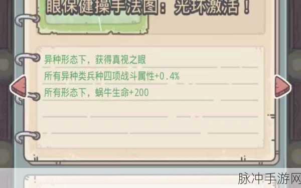 最强蜗牛隐藏绿贵获取全攻略秘籍