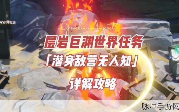 原神岩主可否担当主 C？深度培养攻略解析