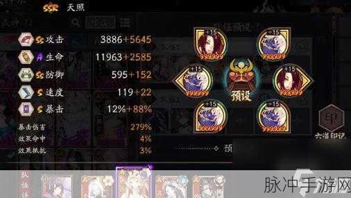 阴阳师道馆阵容精选指南，制霸战场不是梦