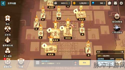 坎公骑冠剑 1-1 普通关卡奖励全揽攻略秘籍